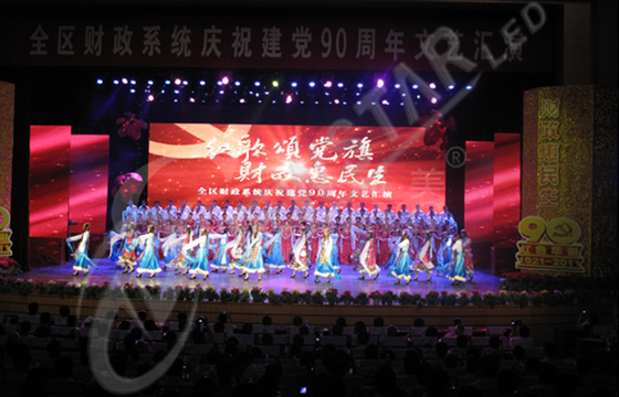 P15 Transparent LED Rental Screen Aluminum Curtain For Stage Show